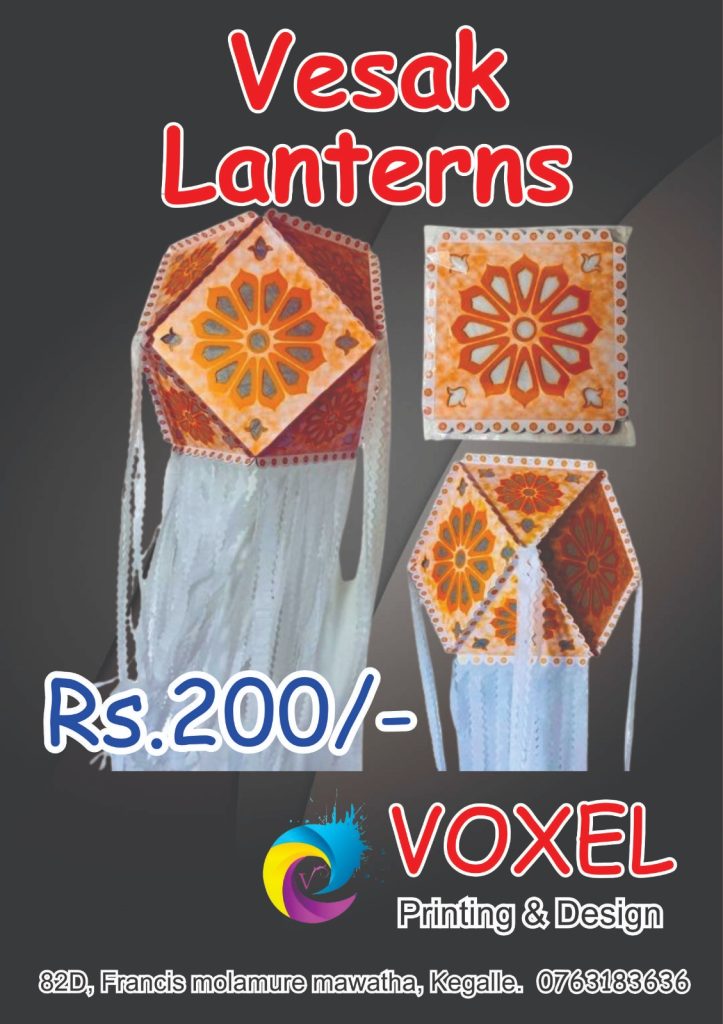 Vesak lantern 3