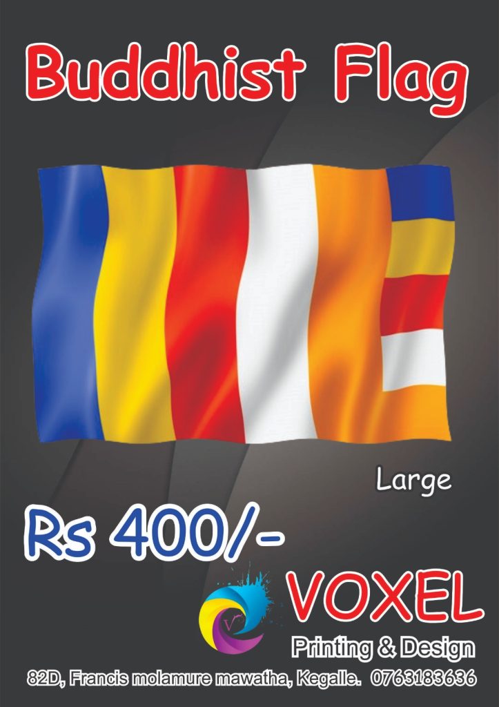 Buddhist flag (large)