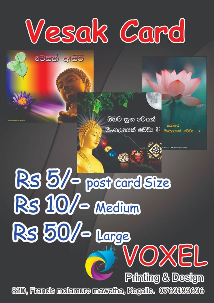 Vesak cards